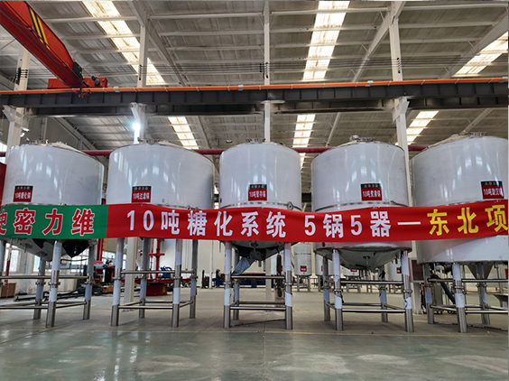 宝山精酿啤酒设备厂—5吨五锅五器糖化系统—四川项目