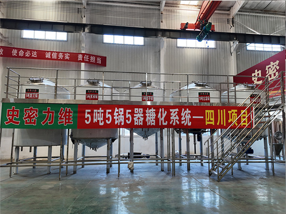 宝山精酿啤酒设备厂—10吨五锅五器糖化系统—东北项目